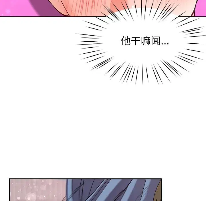 第42話