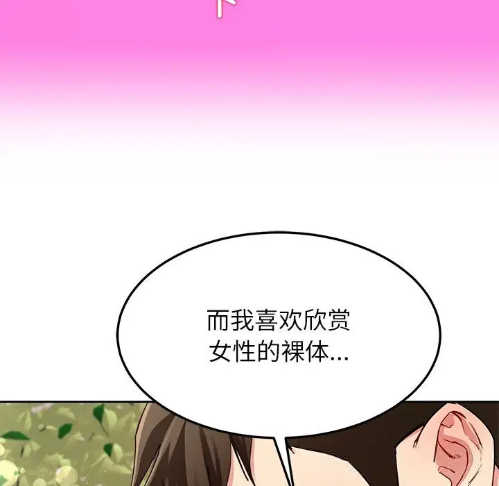 第42話