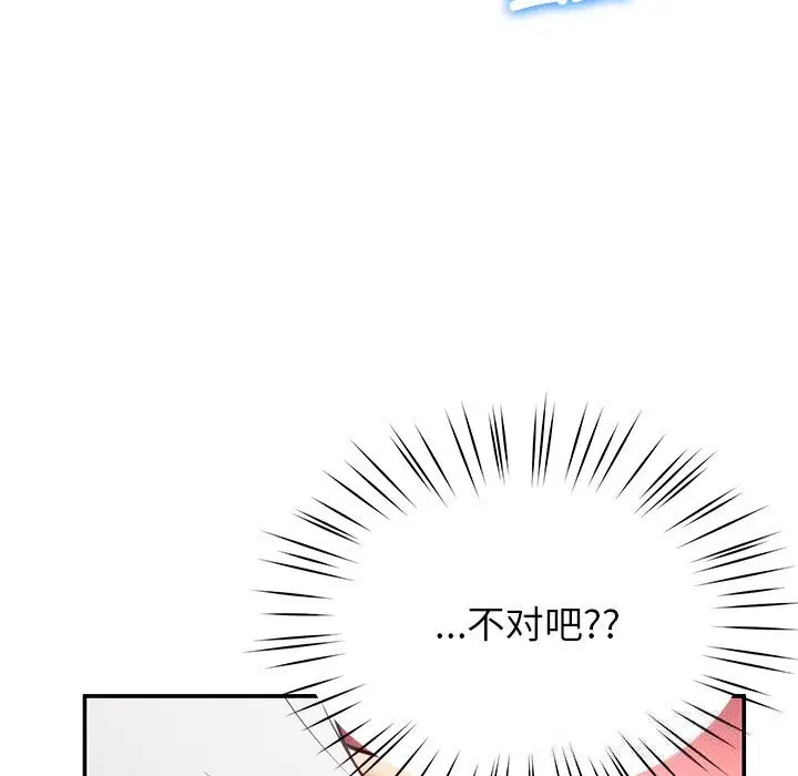 第42話