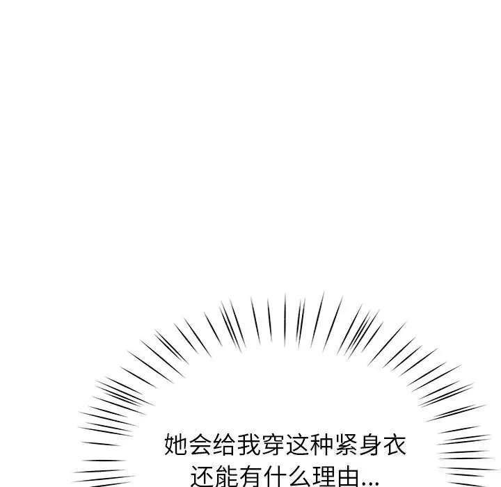 第42話