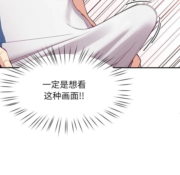 第42話
