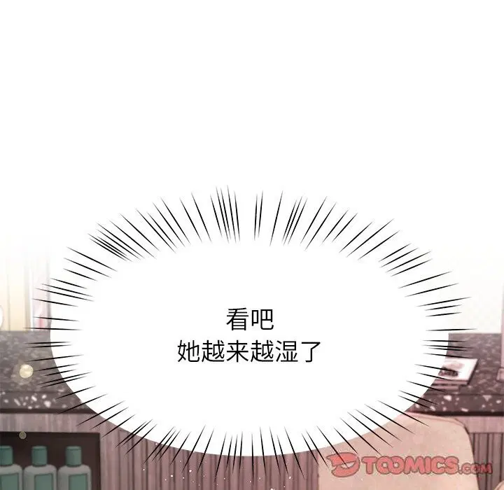 第42話