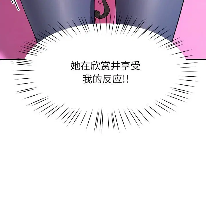 第42話