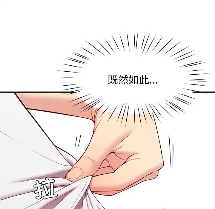 第42話