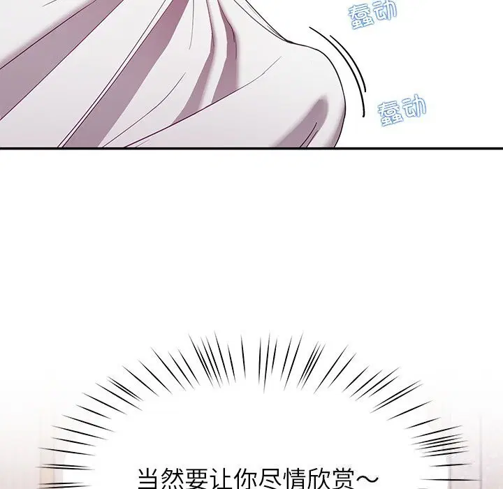 第42話