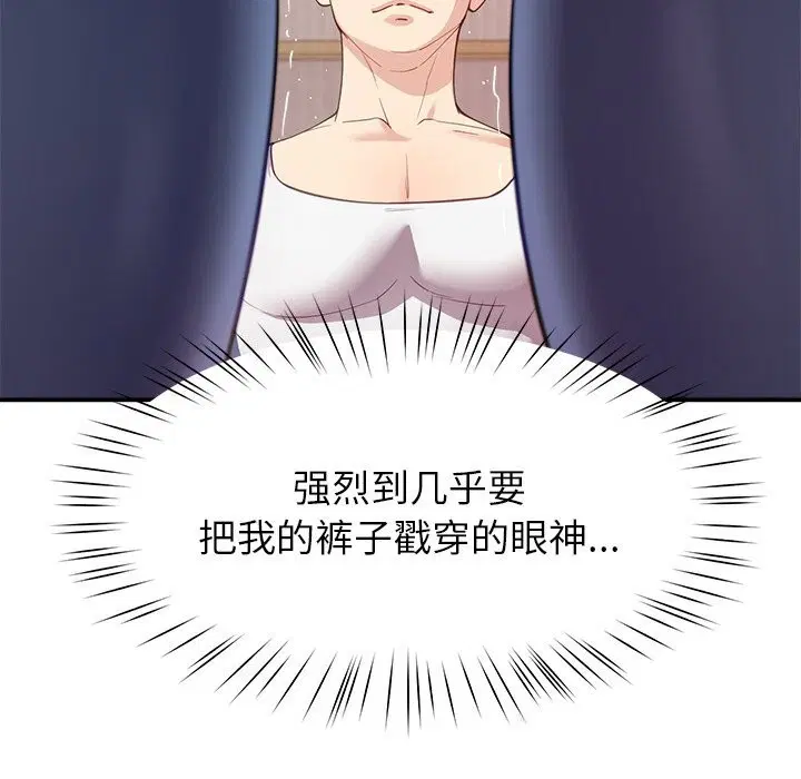第42話
