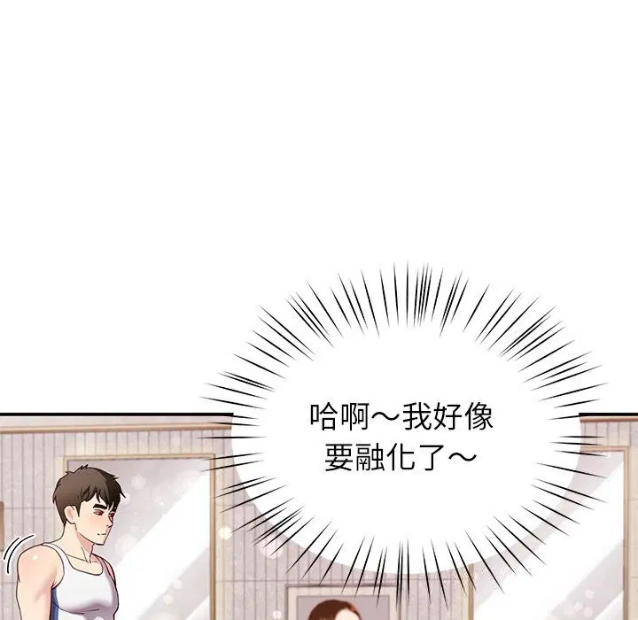 第42話