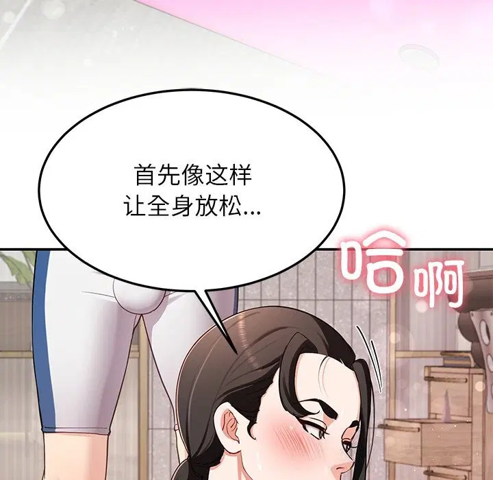 第42話