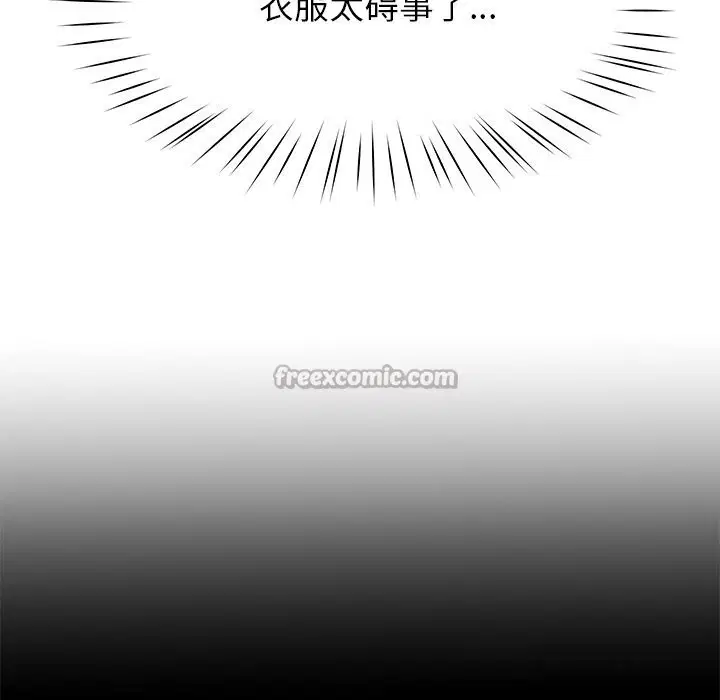 第42話