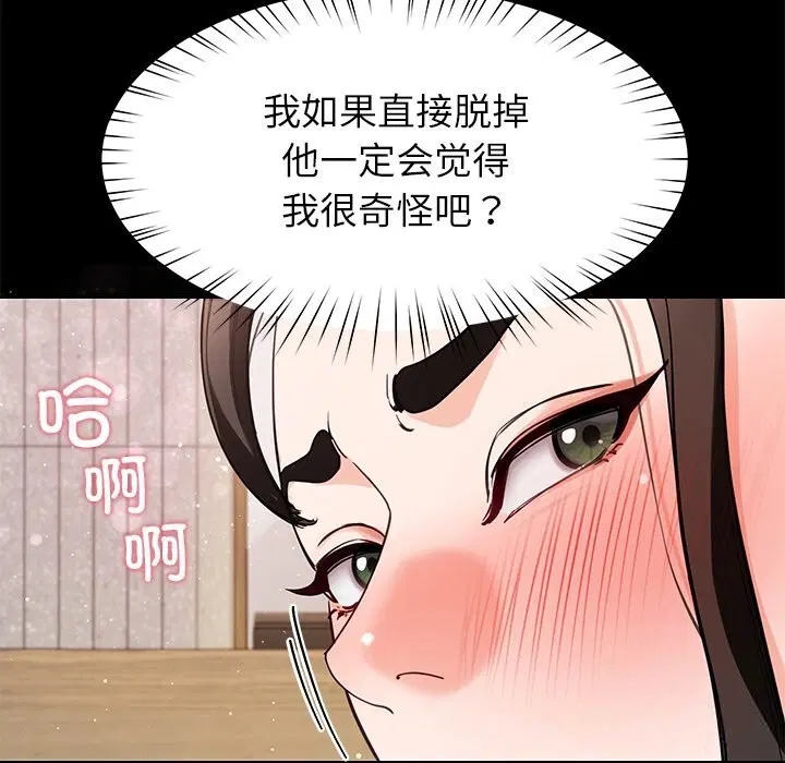 第42話