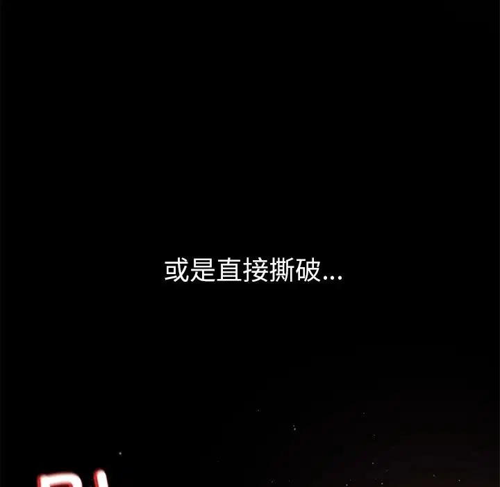 第42話