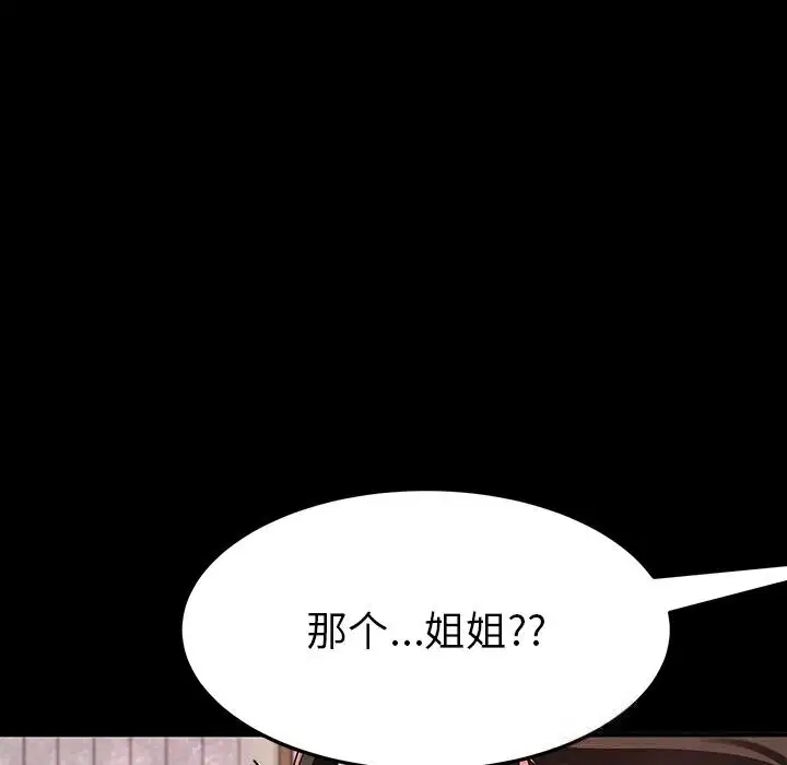 第42話