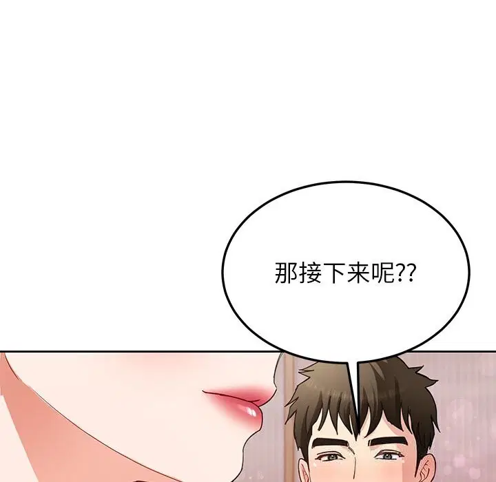 第42話