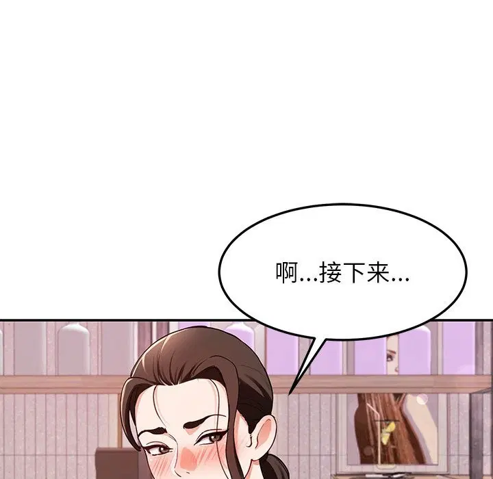 第42話