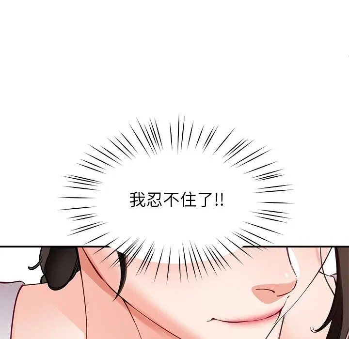 第42話