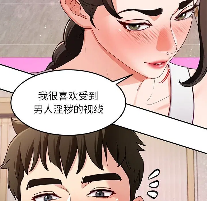 第42話
