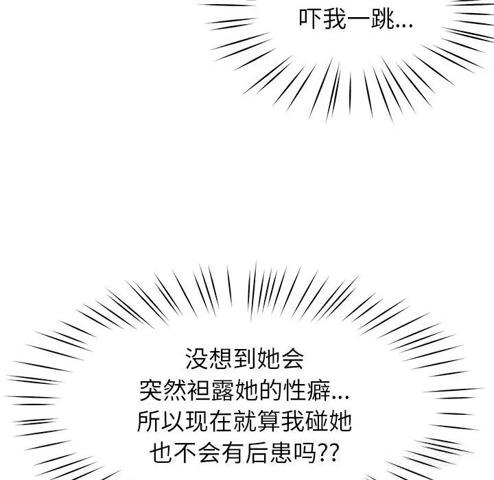 第42話