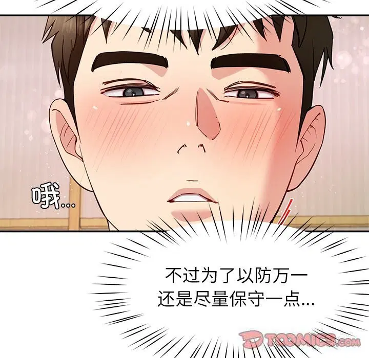 第42話