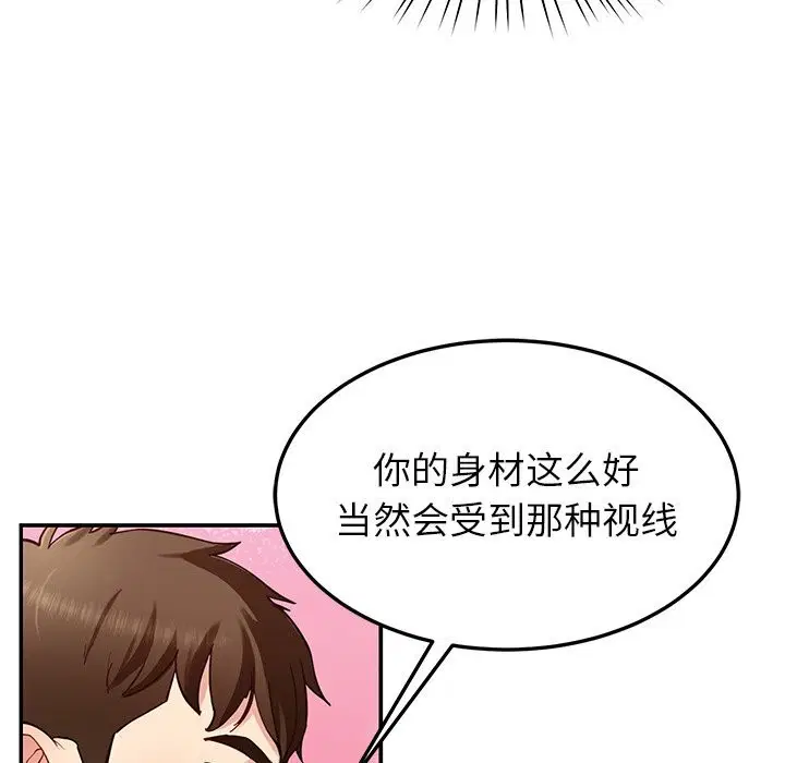 第42話