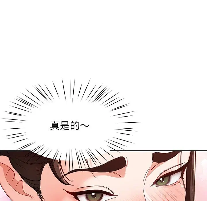 第42話