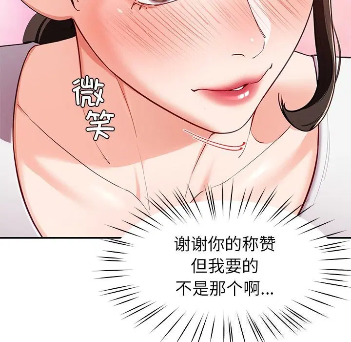 第42話