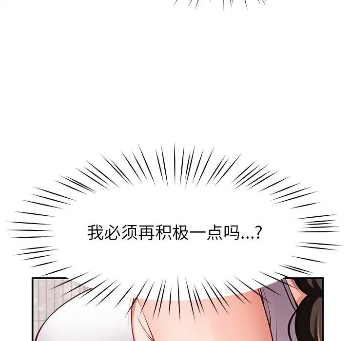 第42話