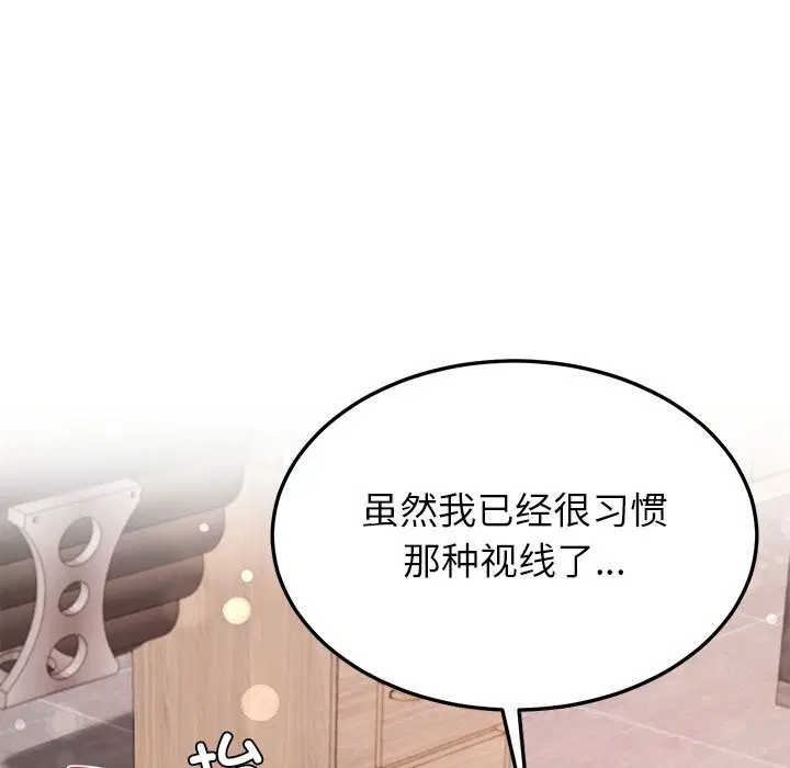 第42話