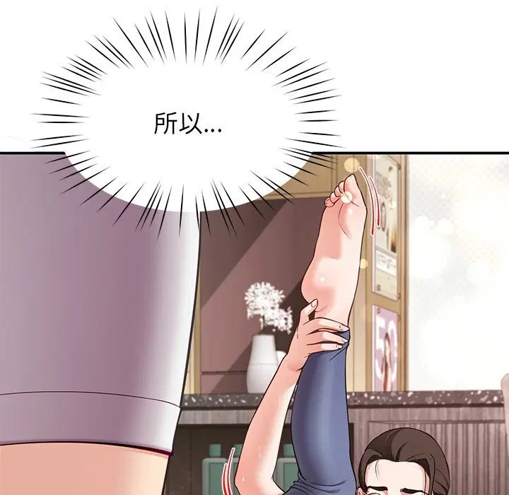 第42話