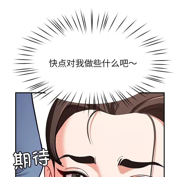 第42話