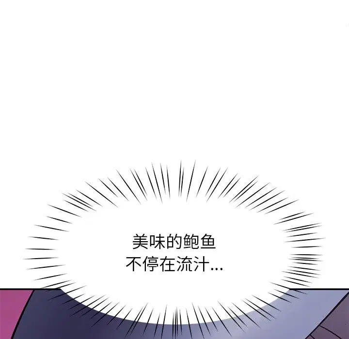 第42話
