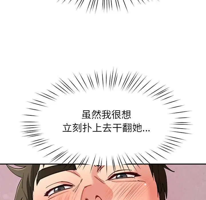 第43話