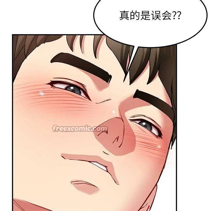 第43話