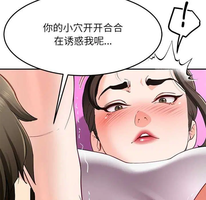 第43話
