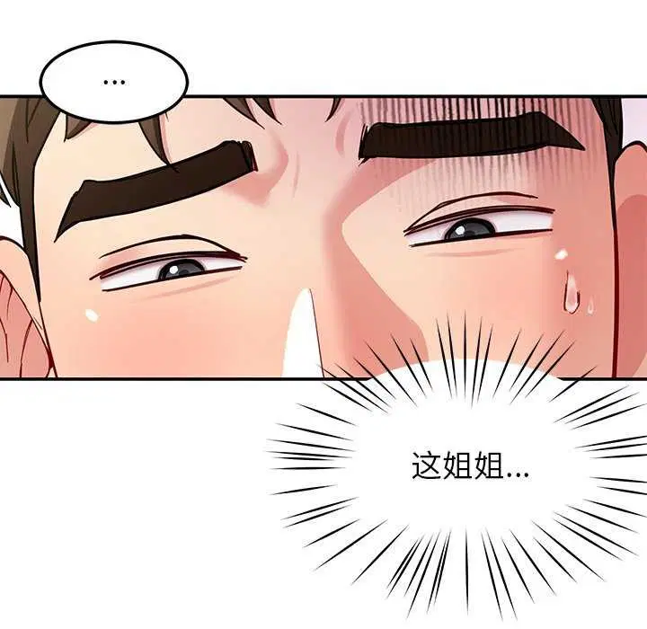 第43話