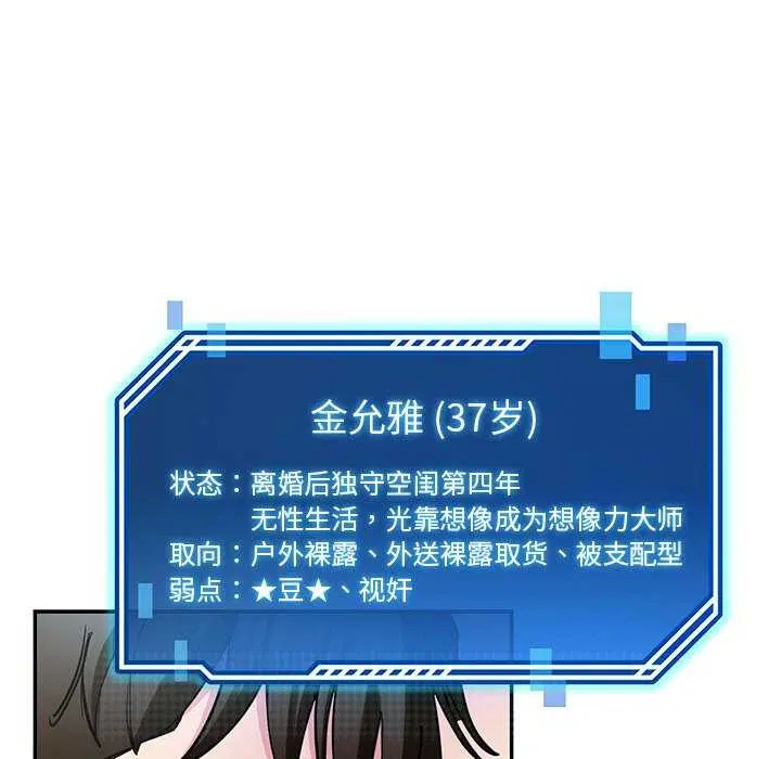 第43話