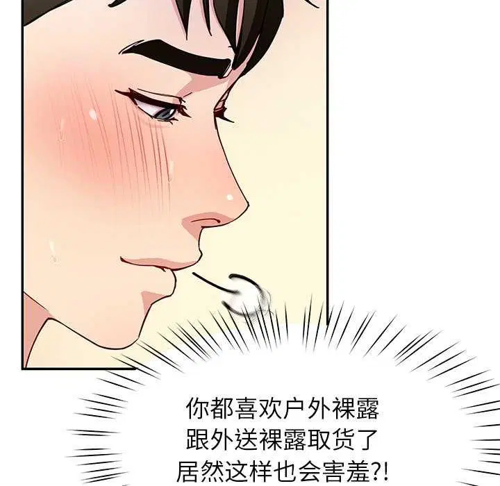 第43話