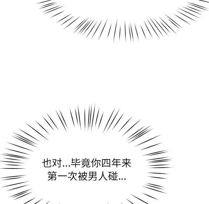 第43話