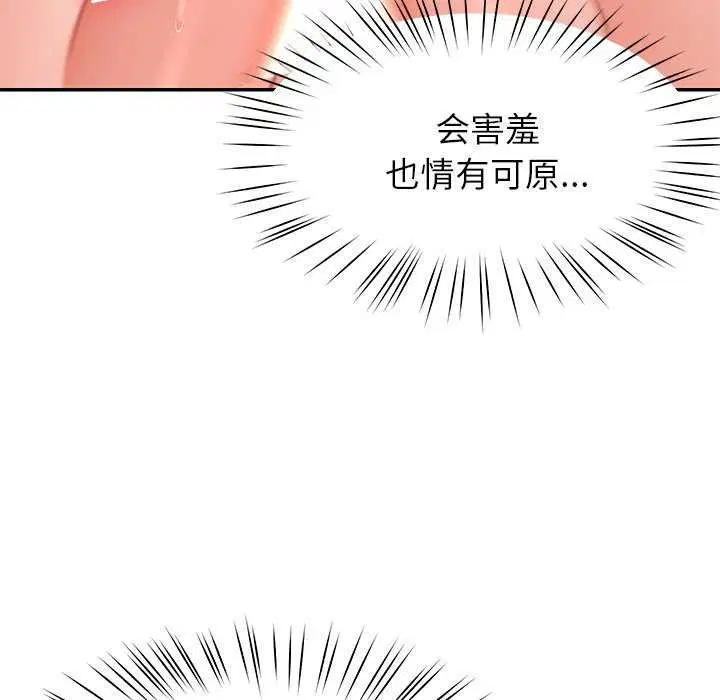 第43話