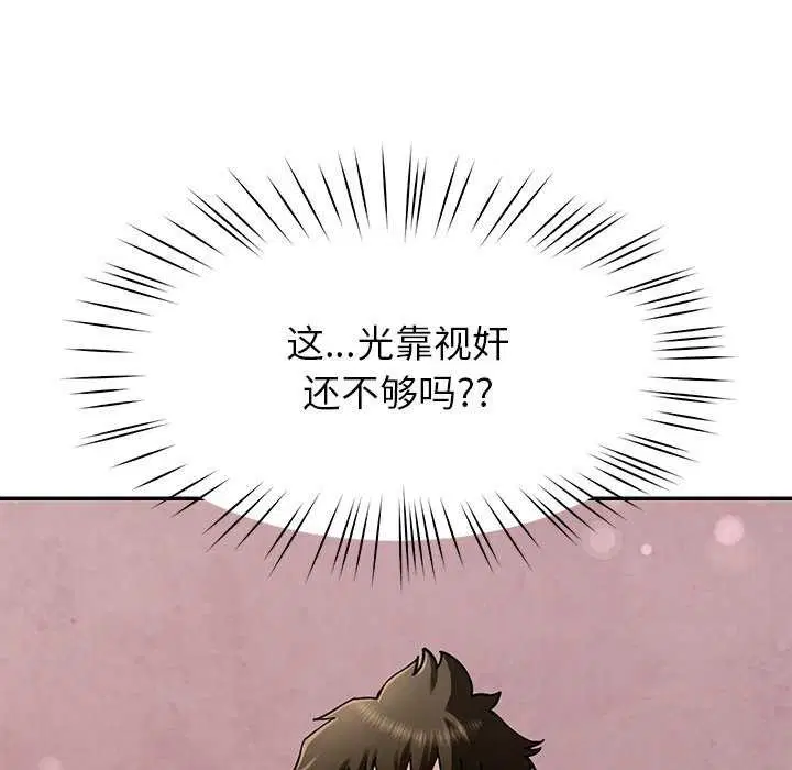 第43話