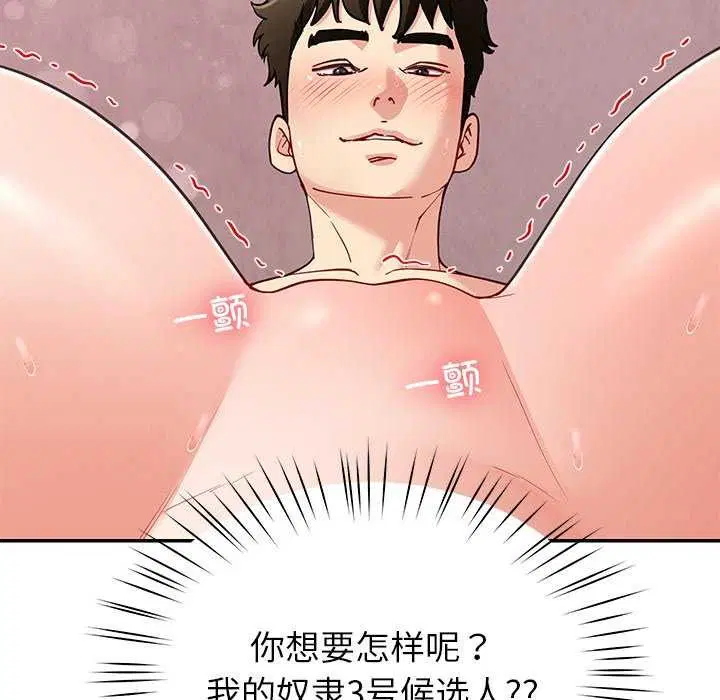 第43話