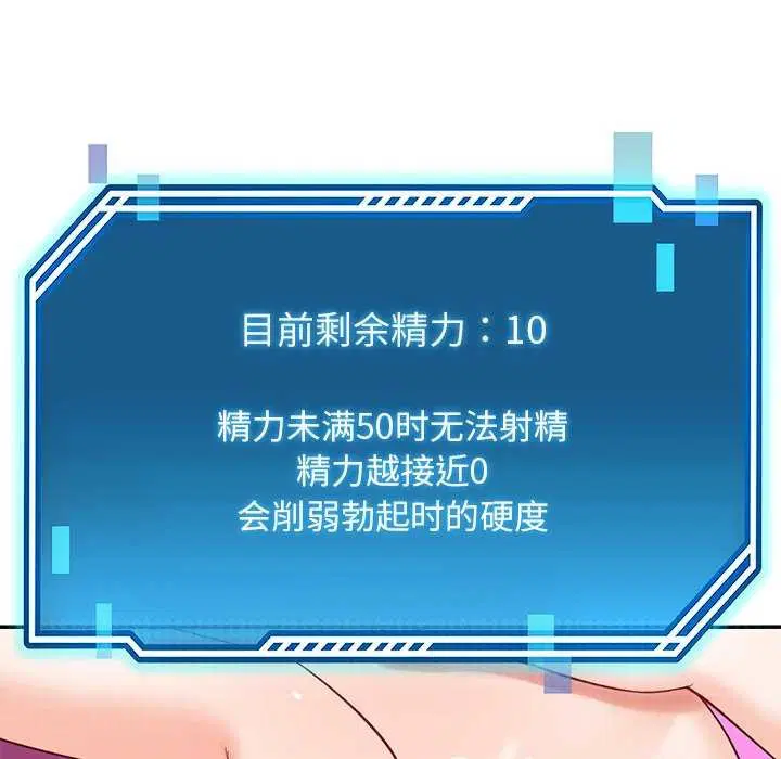 第43話