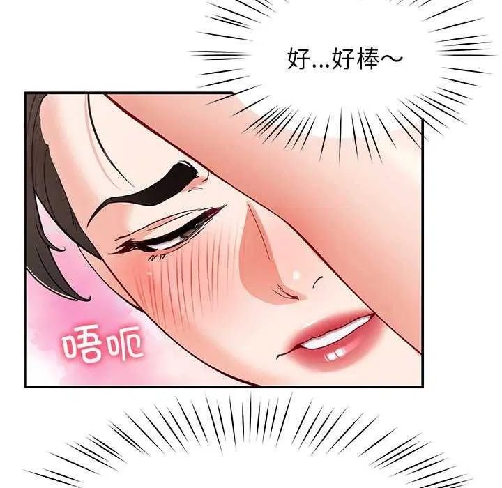 第43話