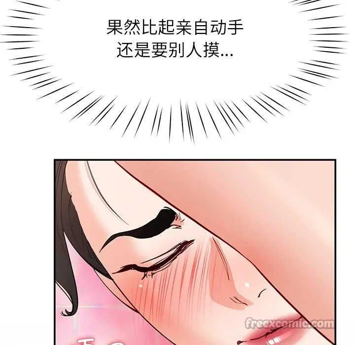 第43話