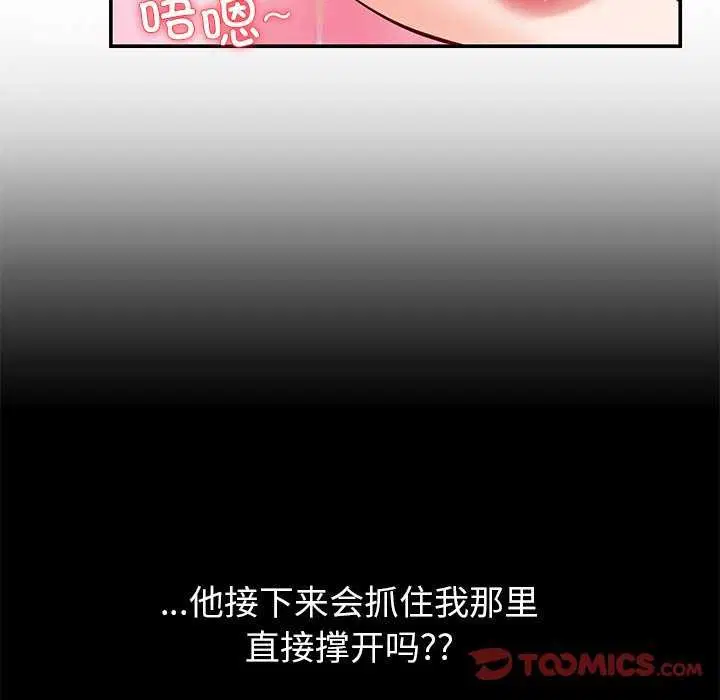 第43話