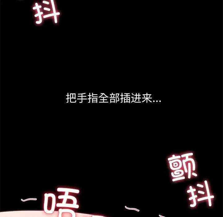 第43話