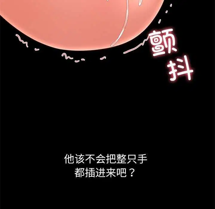 第43話
