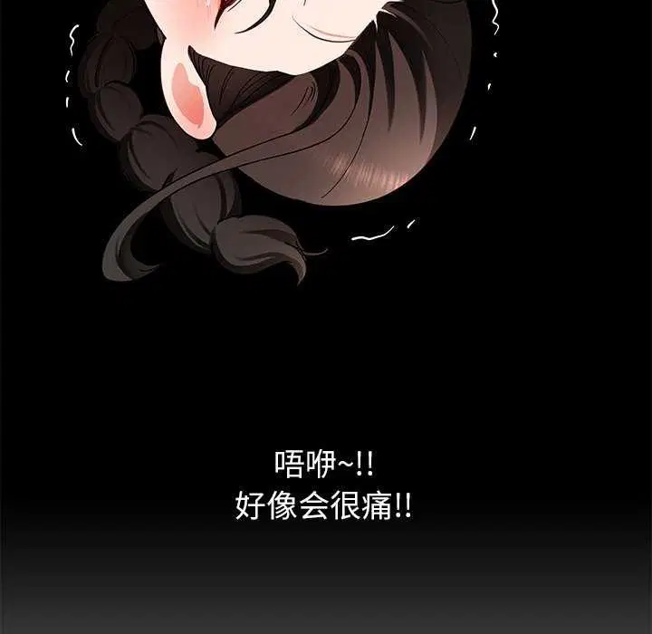 第43話