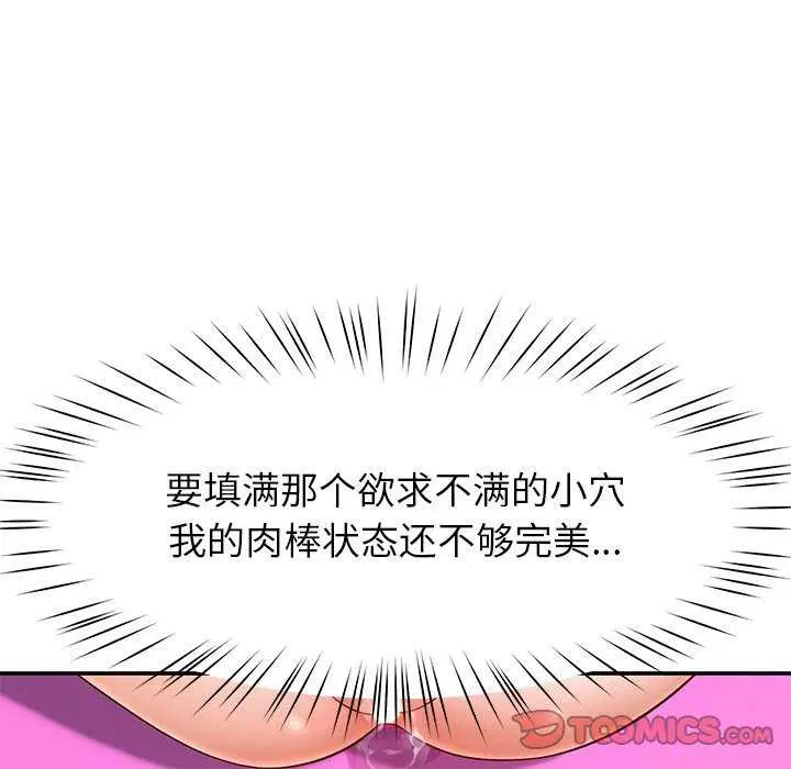 第43話