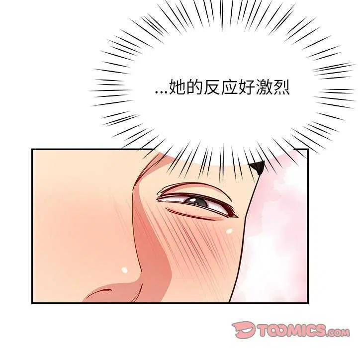 第43話