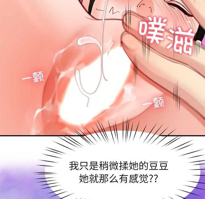 第43話